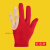 台球手套 球房台球公用手套台球三指手套可定制logo工业品 zx橡筋款红色