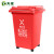 天枢50L垃圾桶带盖大容量大号塑料有轮回收分类商用户外室外办公室红色(有害垃圾)标准款有轮