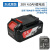 原装20V4.0锂电池角磨机03-100电池22B24E电锤扳手充电器 20V锂电池4.0