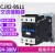 银点接触器CJX2-9511 LC1-D9511交流接触器95A 380V 220V 36V C CJX29511主触点三常开辅助 全银点24V