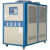 工业冷水机风冷式 5HP20匹注塑模具小型循环水冷式冻水制冷机组 12匹水冷