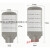 定制适用led模组路灯头市政工程广场公园道路户外防水大功率220v 50公分 装墙直杆