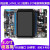 双铂 STM32开发板 STM32H743IIT6 兼容F429 F767 M7内核480M主频(H74