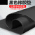 橡胶垫工业黑色皮垫防震防滑耐磨厚减震胶皮橡皮耐油垫片橡胶板软 1米1米15mm