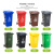 分类垃圾桶户外塑料环卫加厚小区带盖120L室外厨余拉圾筒240L大号 100L加厚桶+轮+盖（黄色）其他垃圾