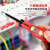 新款数显电压彩光测电笔电工专用测断线多功能高扭力螺丝刀电笔 红色一字+