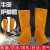 LISM套鞋脚套帆布护脚 高帮牛皮劳保鞋焊工盖耐脏电焊套脚盖 橘色牛皮大护脚32cm