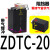 流水线阻挡器ZDQ32-10工装板阻挡气缸阻挡器限位器挡停器限位器 阻挡器ZDTC-20 带缓冲 单作用