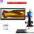 高清4K电子放大镜测量工业相机自动对焦显微镜HDMI手机维修 套餐4 QJY_W2(不含显示器)