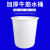 大号加厚牛筋圆桶大容量家庭用储水桶食物级酿酒发酵塑料胶桶可配盖 100L（高款）加厚牛筋桶