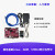 定制适用华清远见linux入门学习开发板应用系统移植驱动arm单片机stm32mp1 4G模块+过压保护板 基础套餐