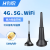 物联网4G/5G/WiFi磁力吸盘天线 WiFi-吸盘天线-3米