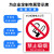 工厂车间消防安全生产警示标识禁止吸烟提示牌警标志牌严禁烟火标示贴有电危险当心触电工地标语标牌贴纸 灭火器使用方法 15x20cm
