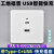 二位USB插座B款电压：5V；电流：10A；类型：暗装