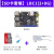 1开发板 卡片电脑 图像处理 RK3566对标树莓派 【SD卡套餐】LBC1(2+8G)