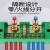  耐盾高 大功率分线器 明装电分线盒零火线端子排 单极一进十二出 (绿色)