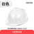 定制适用于工地国标加厚头盔男透气带绳钢白色logo印 V型国标经济款白色