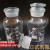 广口试剂瓶高硼硅玻璃实验室白色/棕色大口试剂瓶家用泡酒瓶 透明25000ml(高硼硅)【50斤】