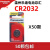 CR2032纽扣电池3V 2032汽车钥匙电池遥控器电脑圆形 松下2032独立装50颗