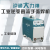 上海沪通大力神双电压电焊机DP262402352S全系列工业级焊 DP-402
