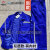 中国五冶工作服 双层有内衬 冬装加厚长袖套装包邮发出 五冶春秋装（单层套装） 170