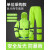 反光雨衣雨裤套装男款两件式加厚身防暴雨交通环卫工人 300D萤光绿上衣+黑裤子 M
