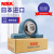 NSK外球面轴承带锁套 UKP204 P205 P206 P207 P208 P209 UKP206+H2306