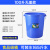 加厚大号储水桶级蓄水桶储水用发酵桶腌菜酿酒塑料大白桶 加厚蓝色100升无盖装水165斤