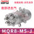 定制SMC型无限高速旋转接头MQR2/4/8/12/16-M5360度气动滑环多位MQRF MQR8-M5-J 底部进出气
