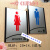 男女洗手间标牌亚克力卫生间门牌厕所WC标识牌墙贴提示牌 欧式咖啡边一对 20x11cm