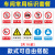 从豫 安全警示牌 PVC反光铝板安全标识牌 消防四能力-6-50x70cm 一张价