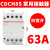 德力西交流接触器CDCH8S220v单相小型2P宾馆酒店16A20A25A40A 63A四常开（4NO）