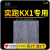淘游适配 起亚奕跑KX1空调滤芯滤清器空调格过滤网 冷气格滤芯器 标准 标准