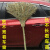 花园庭院户外环卫老式笤帚竹扫把小扫帚单个加长大扫把款 金色 竹竿茅草款1.0米