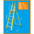 直销高竹围栏平台纤维加厚人字玻璃钢工程扶手绝缘铝网梯 带扶手6级265米含网板轮