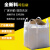 适用于广州现货白色吨包1吨集装袋吨包袋桥梁预压吨袋2吨太空袋厂 两吊封口兜底130x130x130 承重1.