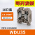 定制适用接线端子WDU2.5/4/6/10/16/35 导轨式接线 端子排 直通型定制 WDU 35