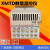 霍宇XMTD3001/3002/2001/2002数显调节仪数字温控仪表温度控制器 E型 0-399℃