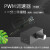 PWM调速器 小4Pin B3 4线风扇调速 TYPE-C USB供电 DIY水冷散热 标准版PWM调速器+一分二转