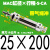 气动不锈钢迷你气缸MAC16/20/25/32/40-25X50X75X100X150X200SCA 带气缓冲型MAC25-200-S-CA