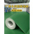 绿色地板革加厚地胶商用耐磨厂房车间水泥地面专用pvc塑胶地板垫 强劲耐磨黑色1.8mm厚 1件=10平方 2x5m