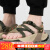 耐克（NIKE）男鞋2024夏季新款运动沙滩鞋透气耐磨轻便时尚潮流舒适休闲鞋凉鞋 FB1948-201 44