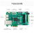 米联客MLK-F201-PH1A90安路国产FPGA开发板PH1A90  FPGA开发板 MLK-F201裸板