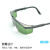 电焊眼镜焊工专用护目镜防强光切割机打磨焊接氩弧焊烧焊防护眼镜 浅绿色1付 (送眼镜袋+镜布)