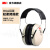 橙央隔音耳罩X5A隔音耳机睡眠耳罩防噪音工业级睡眠PSD X4A防护耳罩-轻柔33dB