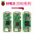 树莓派zero 开发板 2w Raspberry Pi zero h  zero w  套件 wh ZERO W 主板