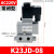 电磁阀K23JD-6,8,10,15,20,25二位三通 截止式 换向阀220V24V老阀 K23JD-08 AC220V