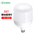 亚明照明 LED节能灯泡塑包铝灯泡球形灯泡 E27大螺口大功率光源 塑包铝白光30W
