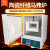 北京 实验室热处理淬火一体电炉高温箱式电阻炉灰份 陶瓷FP-40 永光明