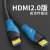 兰拓 HDMI线2.0版4K 60HZ数字高清线15米 3D视频线 笔记本电脑机顶盒连接电视投影仪显示器屏数据连接线